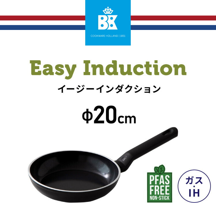 オランダ王室御用達 BK フライパン 20cm セラミックコーティング ガス火 IH オーブン PFASフリー フッ素不使用 黒 ブラック イージーインダクション ビーケー ロイヤル ブランド おしゃれ