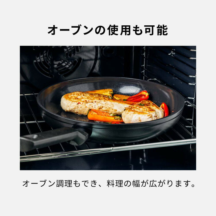 オランダ王室御用達 BK フライパン 20cm セラミックコーティング ガス火 IH オーブン PFASフリー フッ素不使用 黒 ブラック イージーインダクション ビーケー ロイヤル ブランド おしゃれ