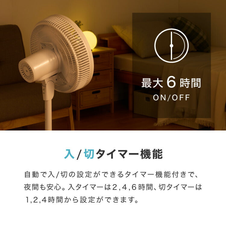 simplus シンプラス リビング扇 30cm リモコン式 SP-30RD-01 7枚羽 扇風機 シンプル タイマー リズム風 おやすみ風 首振り 風量3段階 高さ調節 お手入れ簡単 小型 コンパクト 軽量 【メーカー1年保証】