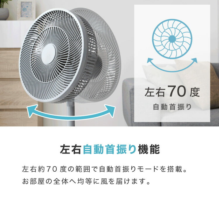 simplus シンプラス リビング扇 30cm リモコン式 SP-30RD-01 7枚羽 扇風機 シンプル タイマー リズム風 おやすみ風 首振り 風量3段階 高さ調節 お手入れ簡単 小型 コンパクト 軽量 【メーカー1年保証】