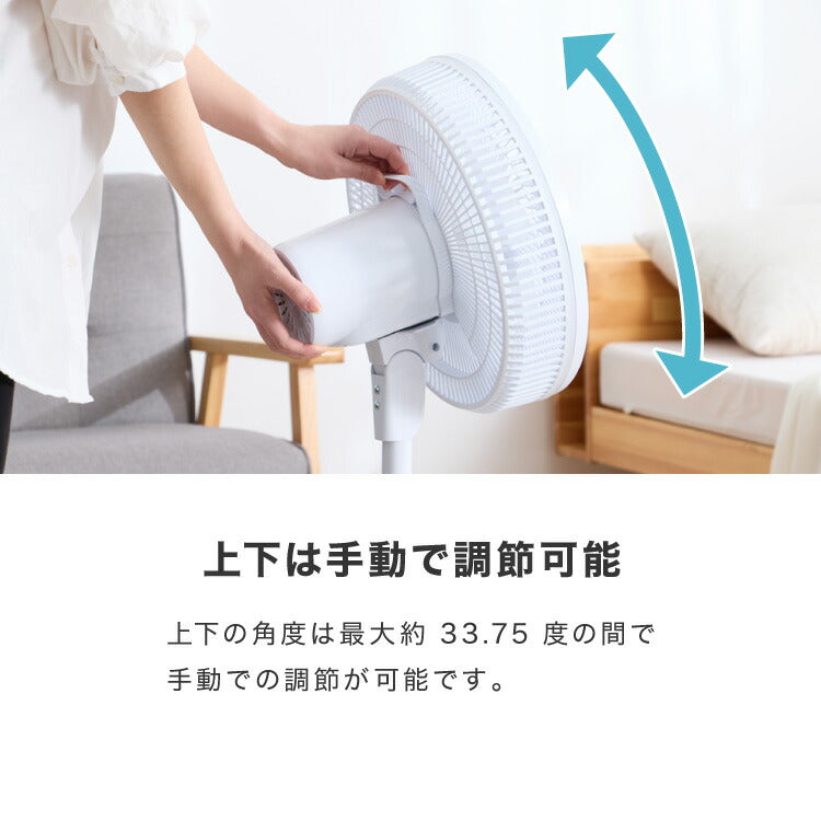 simplus シンプラス リビング扇 30cm リモコン式 SP-30RD-01 7枚羽 扇風機 シンプル タイマー リズム風 おやすみ風 首振り 風量3段階 高さ調節 お手入れ簡単 小型 コンパクト 軽量 【メーカー1年保証】