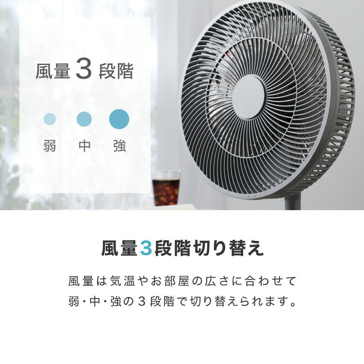 simplus シンプラス リビング扇 30cm リモコン式 SP-30RD-01 7枚羽 扇風機 シンプル タイマー リズム風 おやすみ風 首振り 風量3段階 高さ調節 お手入れ簡単 小型 コンパクト 軽量 【メーカー1年保証】