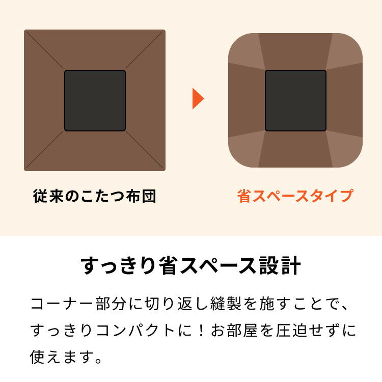 カジュアルこたつ 105×75cm こたつ布団セット 長方形 カジュアルコタツ リバーシブル こたつ本体 布団セット こたつテーブル コタツテーブル シンプル おしゃれ 一人暮らし