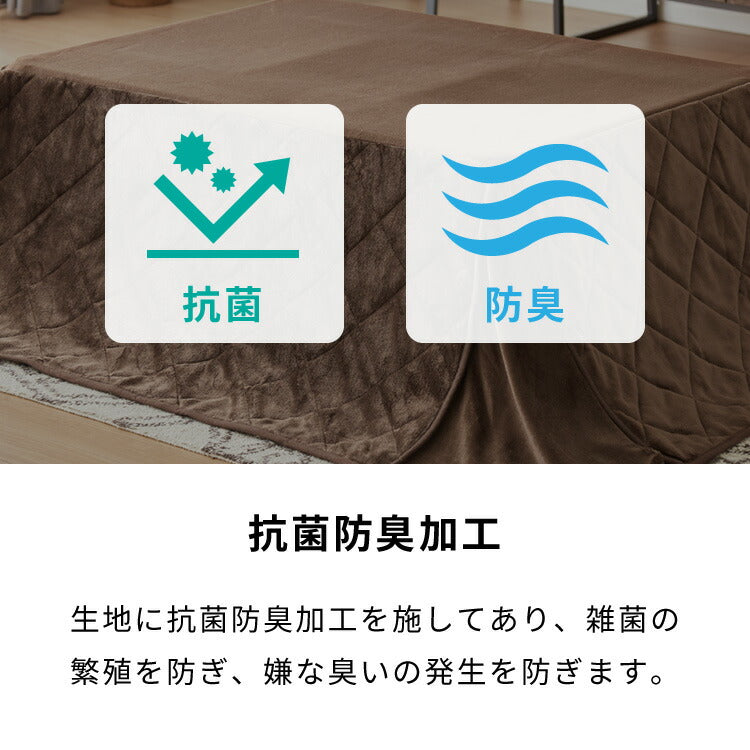 カジュアルこたつ 105×75cm こたつ布団セット 長方形 カジュアルコタツ リバーシブル こたつ本体 布団セット こたつテーブル コタツテーブル シンプル おしゃれ 一人暮らし