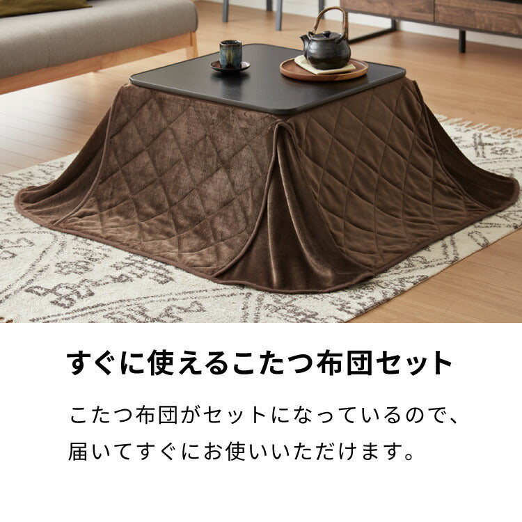 カジュアルこたつ 60×60cm こたつ布団セット 正方形 カジュアルコタツ リバーシブル こたつ本体 布団セット こたつテーブル コタツテーブル シンプル おしゃれ 一人暮らし