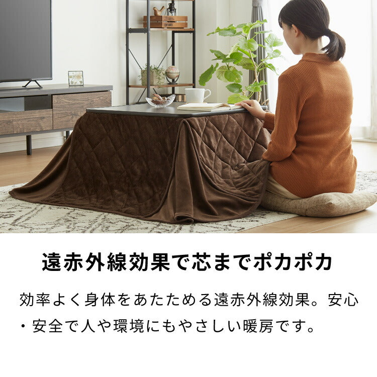 カジュアルこたつ 60×60cm こたつ布団セット 正方形 カジュアルコタツ リバーシブル こたつ本体 布団セット こたつテーブル コタツテーブル シンプル おしゃれ 一人暮らし