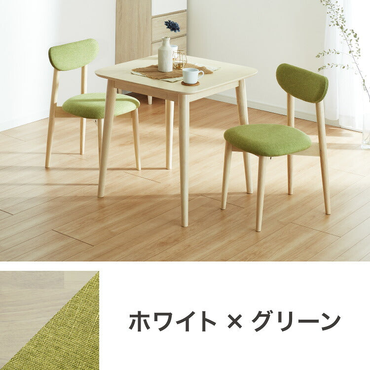 ダイニング3点セット 2人掛け 75×75cm 正方形 丸みなデザイン 天然木 無垢材使用 ダイニング テーブル カフェテーブル ダイニングチェア ダイニングチェアー ナチュラル 木製 おしゃれ