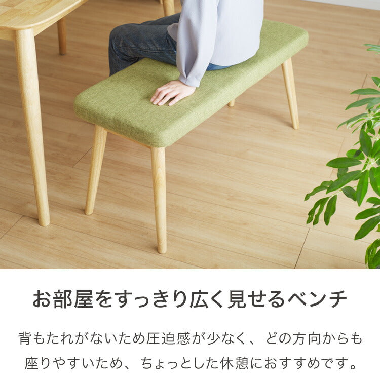 ダイニング4点セット 4人掛け 130×75cm 長方形 丸みなデザイン 天然木 無垢材使用 ダイニング テーブル カフェテーブル ダイニングチェア ダイニングベンチ ナチュラル 木製 おしゃれ