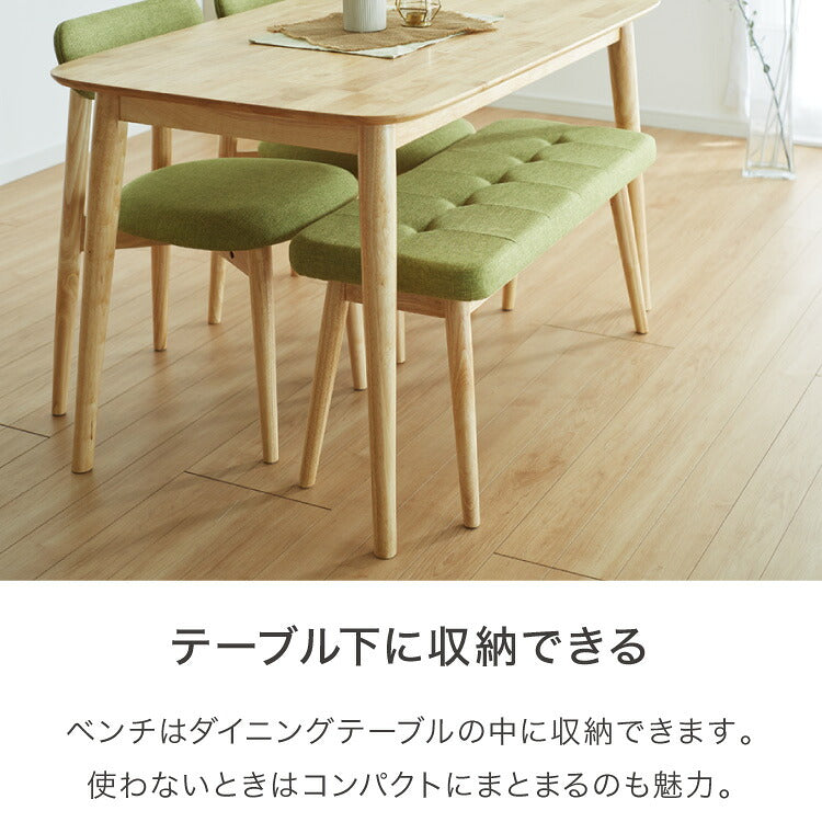 ダイニング4点セット 4人掛け 130×75cm 長方形 丸みなデザイン 天然木 無垢材使用 ダイニング テーブル カフェテーブル ダイニングチェア ダイニングベンチ ナチュラル 木製 おしゃれ