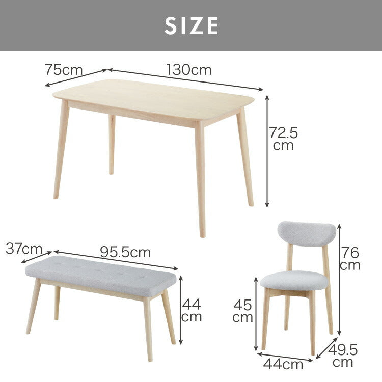 ダイニング4点セット 4人掛け 130×75cm 長方形 丸みなデザイン 天然木 無垢材使用 ダイニング テーブル カフェテーブル ダイニングチェア ダイニングベンチ ナチュラル 木製 おしゃれ