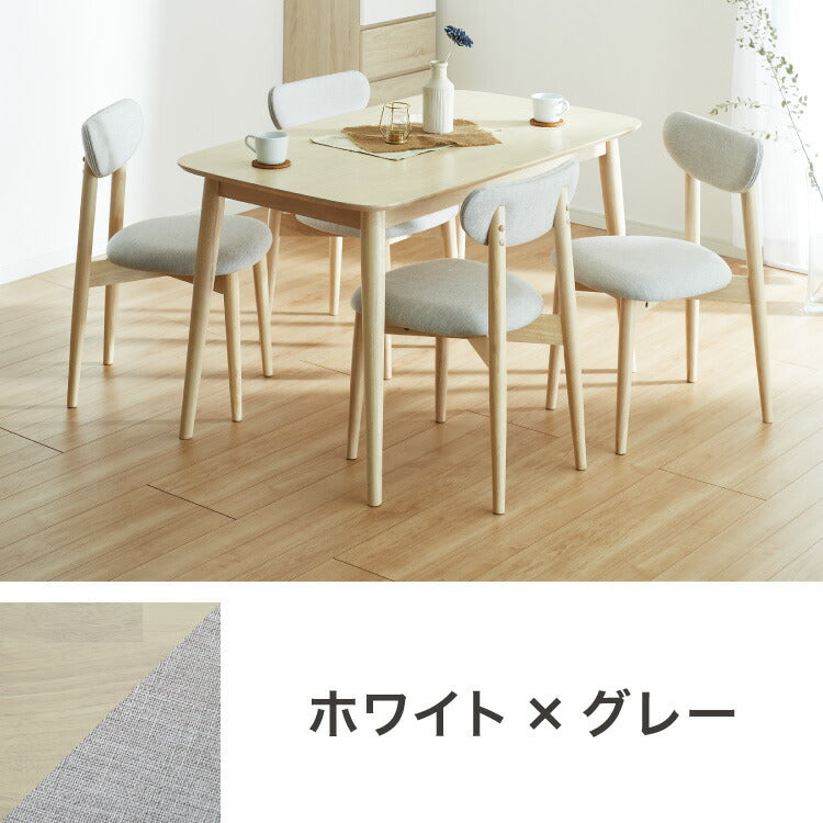 ダイニング5点セット 4人掛け 130×75cm 長方形 丸みなデザイン 天然木 無垢材使用 ダイニング テーブル カフェテーブル ダイニングチェア ダイニングチェアー ナチュラル 木製 おしゃれ