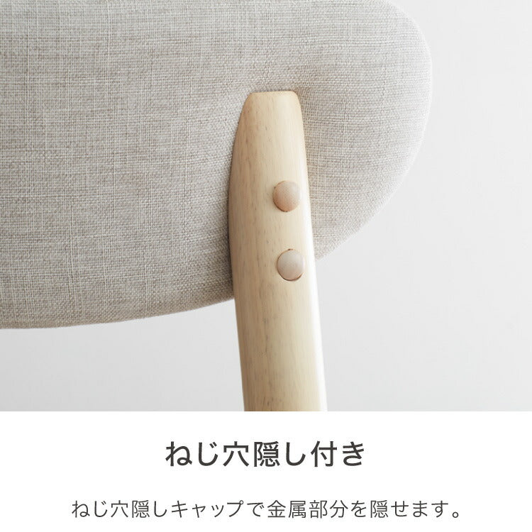 ダイニング5点セット 4人掛け 130×75cm 長方形 丸みなデザイン 天然木 無垢材使用 ダイニング テーブル カフェテーブル ダイニングチェア ダイニングチェアー ナチュラル 木製 おしゃれ