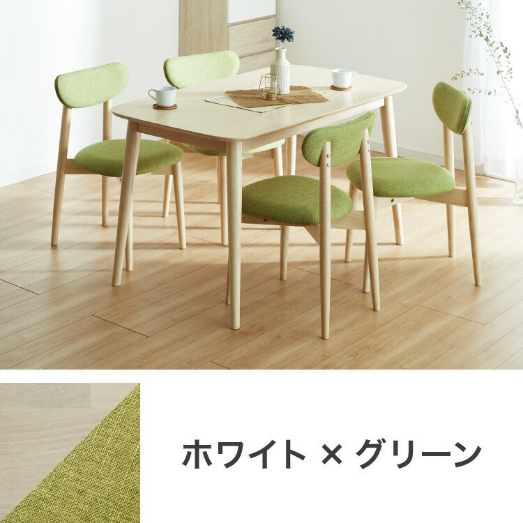 ダイニング5点セット 4人掛け 130×75cm 長方形 丸みなデザイン 天然木 無垢材使用 ダイニング テーブル カフェテーブル ダイニングチェア ダイニングチェアー ナチュラル 木製 おしゃれ