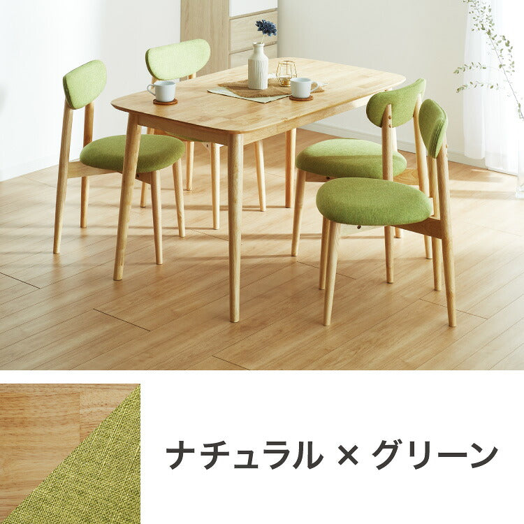 ダイニング5点セット 4人掛け 130×75cm 長方形 丸みなデザイン 天然木 無垢材使用 ダイニング テーブル カフェテーブル ダイニングチェア ダイニングチェアー ナチュラル 木製 おしゃれ