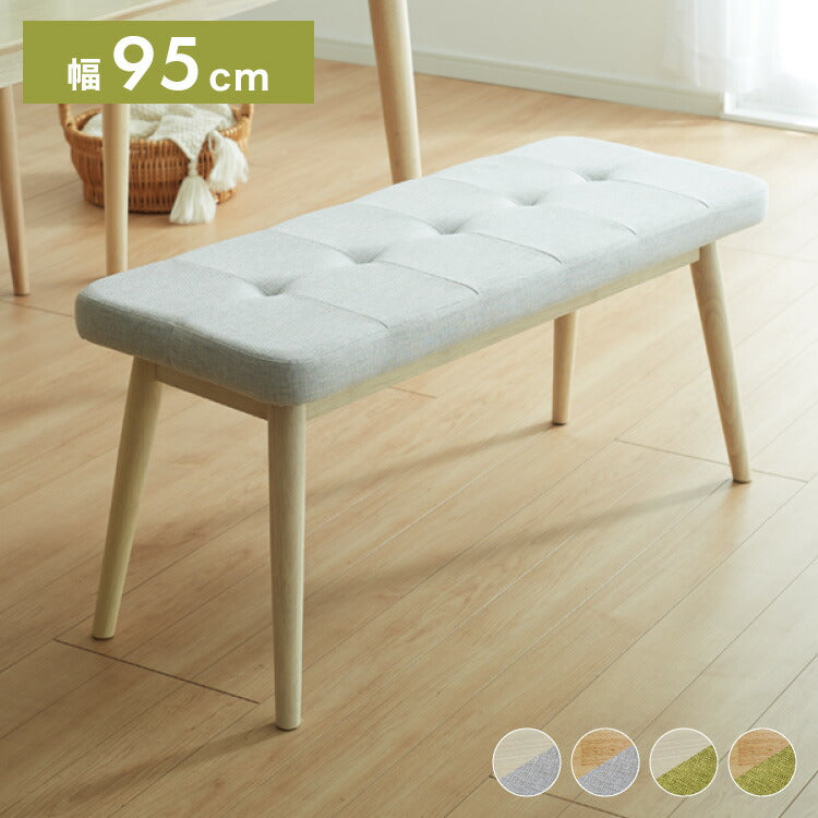 ダイニングベンチ 幅95cm ファブリック 丸みなデザイン 2人掛け ベンチ ダイニング ベンチ 椅子 ダイニングチェア スツール 食卓椅子 食卓チェア ナチュラル 木製 おしゃれ