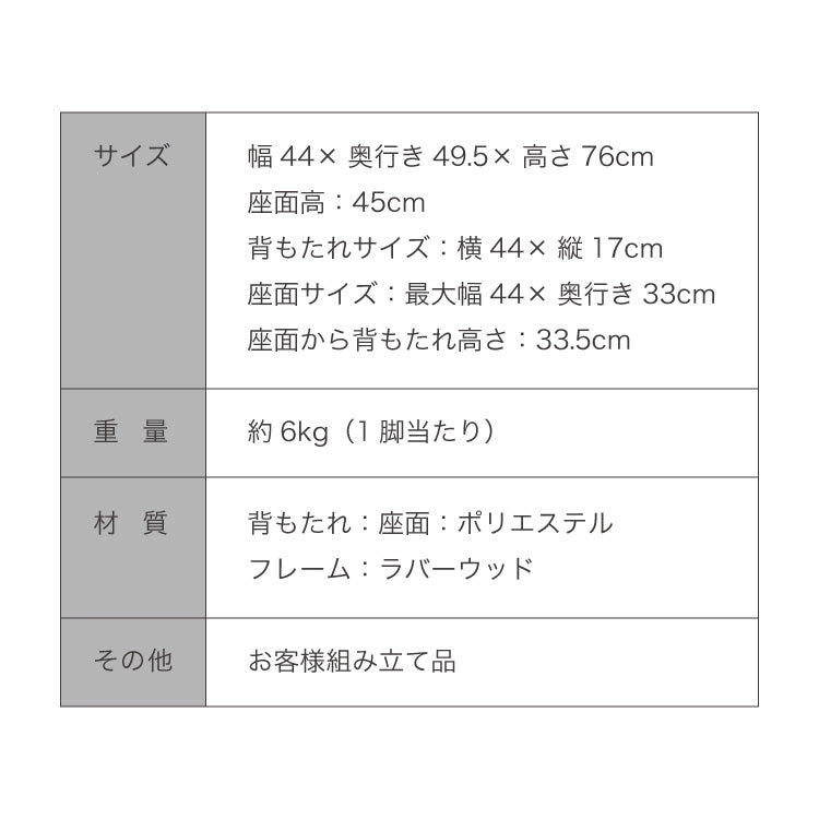 ダイニングチェア 2脚セット ファブリック 丸みなデザイン ダイニングチェアー チェア 椅子 ダイニング チェアー ナチュラル 木製 おしゃれ