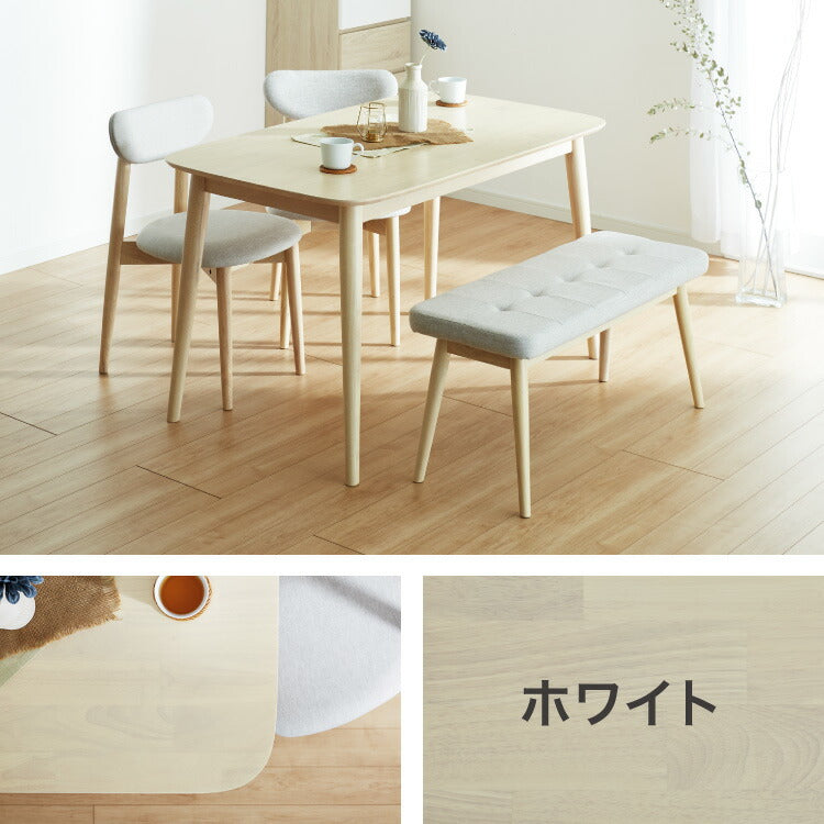 ダイニングテーブル 130×75cm 長方形 単品 丸みなデザイン 4人掛け 天然木 無垢材使用 ダイニング テーブル カフェテーブル 食卓テーブル 作業台 ワークテーブル ナチュラル 木製 おしゃれ