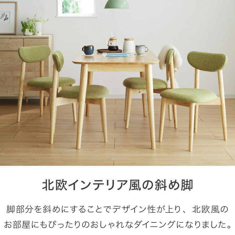 ダイニングテーブル 130×75cm 長方形 単品 丸みなデザイン 4人掛け 天然木 無垢材使用 ダイニング テーブル カフェテーブル 食卓テーブル 作業台 ワークテーブル ナチュラル 木製 おしゃれ