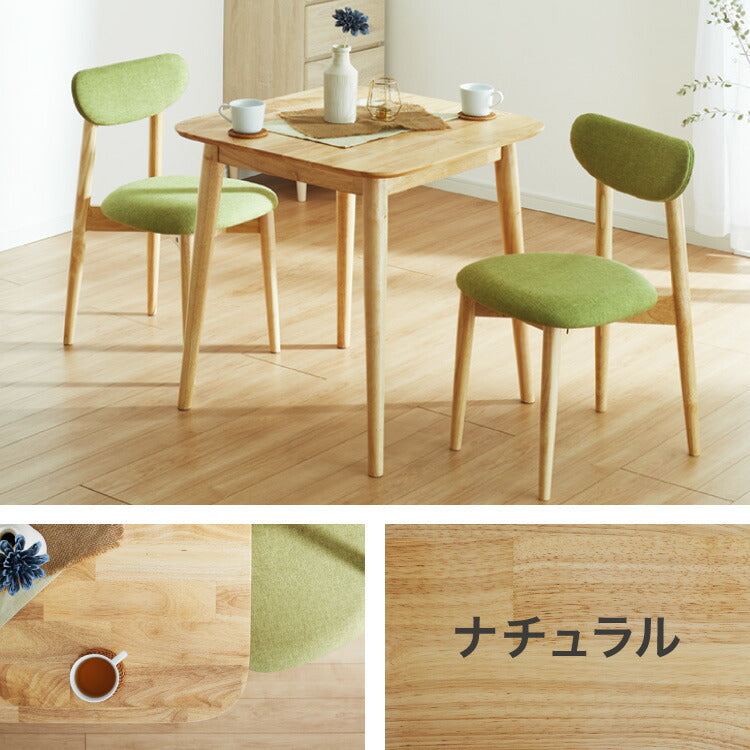 ダイニングテーブル 75×75cm 正方形 単品 丸みなデザイン 2人掛け 天然木 無垢材使用 ダイニング テーブル カフェテーブル 食卓テーブル 作業台 ワークテーブル ナチュラル 木製 おしゃれ