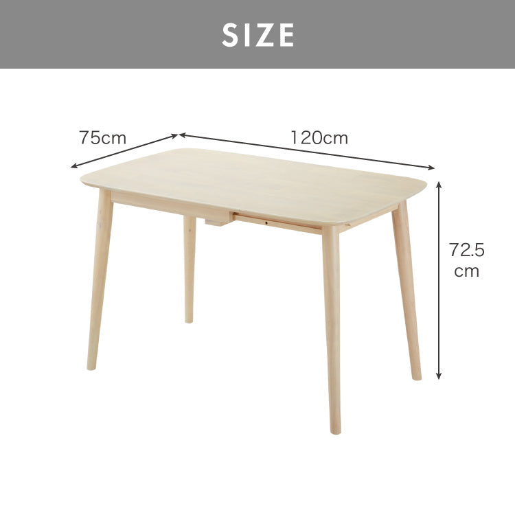 伸縮 ダイニングテーブル 75~120×75cm 単品 丸みなデザイン 2人掛け 4人掛け 天然木 無垢材使用 ダイニング テーブル カフェテーブル 食卓テーブル ワークテーブル ナチュラル 木製 おしゃれ