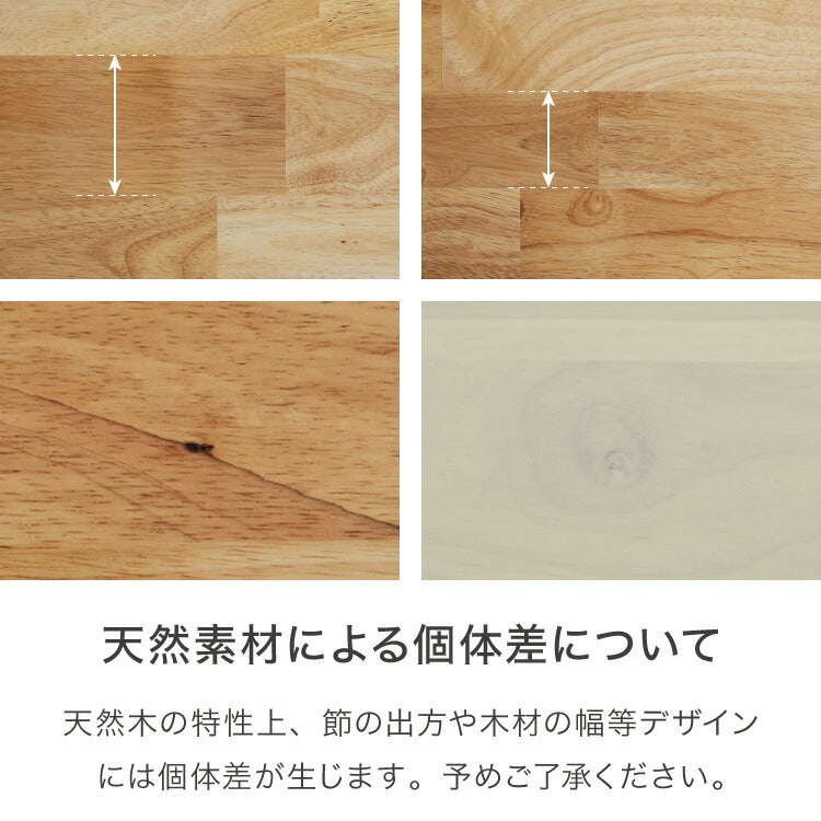 ダイニングテーブル 円形 80×80cm 単品 丸みなデザイン 2人掛け 天然木 無垢材使用 ダイニング テーブル カフェテーブル 食卓テーブル ワークテーブル ナチュラル 木製 おしゃれ