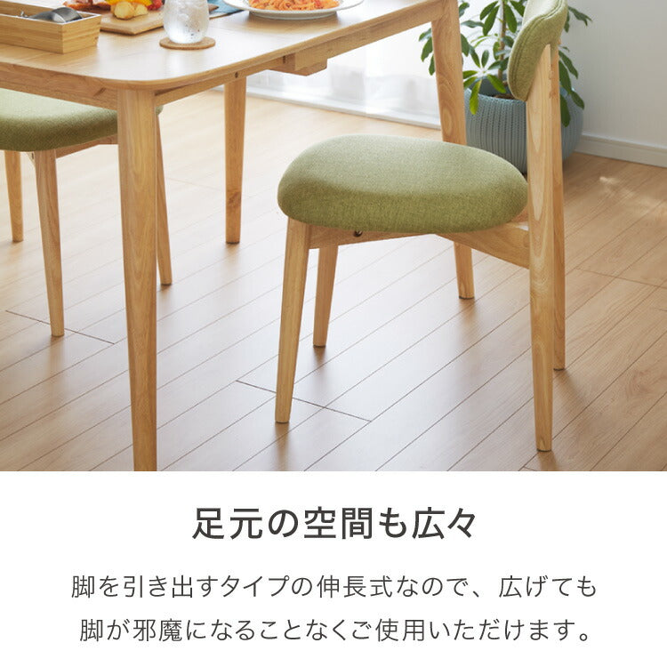 伸縮ダイニング3点セット 2人掛け 75~120×75cm 丸みなデザイン 天然木 無垢材使用 ダイニング テーブル カフェテーブル ダイニングチェア ダイニングチェアー ナチュラル 木製 おしゃれ