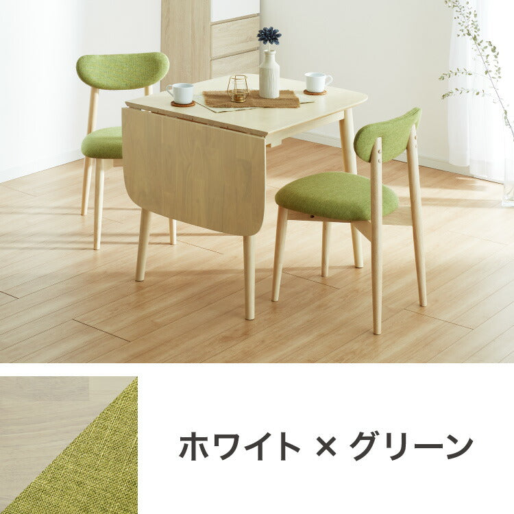 伸縮ダイニング3点セット 2人掛け 75~120×75cm 丸みなデザイン 天然木 無垢材使用 ダイニング テーブル カフェテーブル ダイニングチェア ダイニングチェアー ナチュラル 木製 おしゃれ
