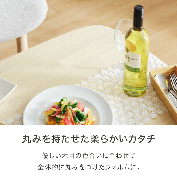 伸縮ダイニング3点セット 2人掛け 75~120×75cm 丸みなデザイン 天然木 無垢材使用 ダイニング テーブル カフェテーブル ダイニングチェア ダイニングチェアー ナチュラル 木製 おしゃれ