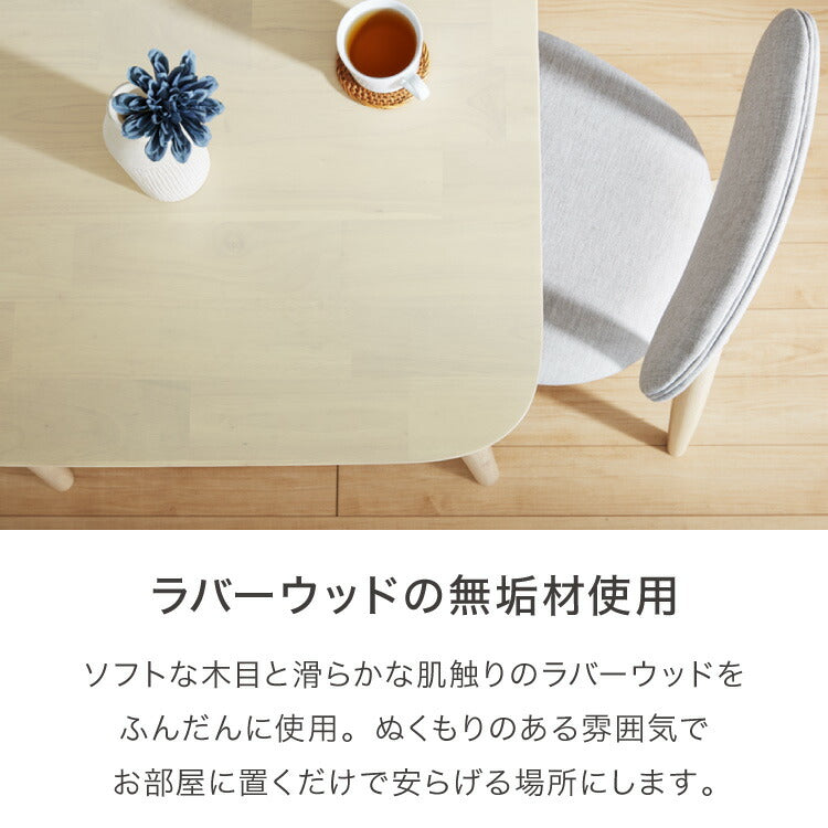 伸縮ダイニング3点セット 2人掛け 75~120×75cm 丸みなデザイン 天然木 無垢材使用 ダイニング テーブル カフェテーブル ダイニングチェア ダイニングチェアー ナチュラル 木製 おしゃれ