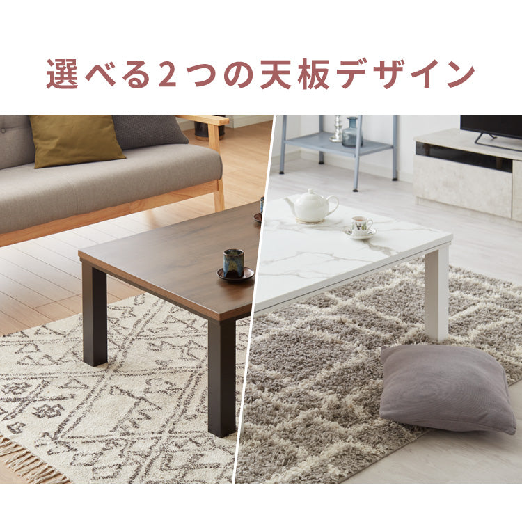 ヴィンテージこたつ 105×75cm テーブル単品 こたつテーブル 炬燵 家具調こたつ 年中使える 長方形 こたつ テーブル ヴィンテージ こたつ ローテーブル センターテーブル(代引不可)