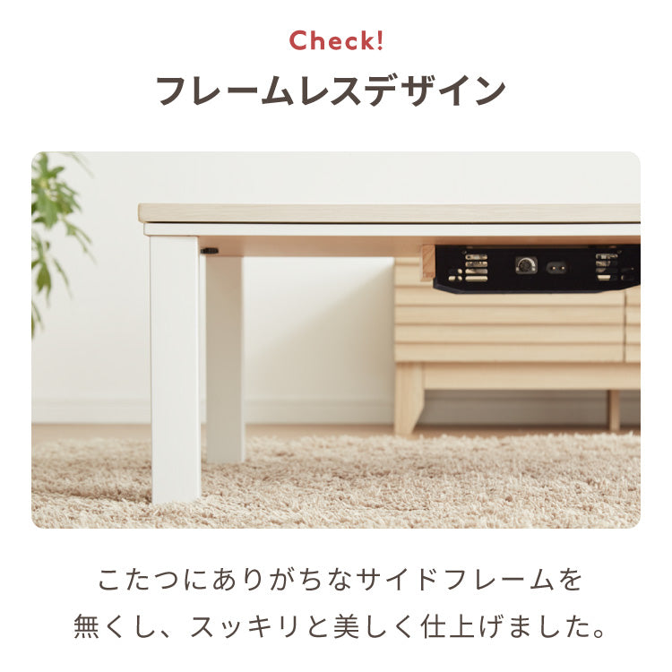 ヴィンテージこたつ 105×75cm テーブル単品 こたつテーブル 炬燵 家具調こたつ 年中使える 長方形 こたつ テーブル ヴィンテージ こたつ ローテーブル センターテーブル(代引不可)