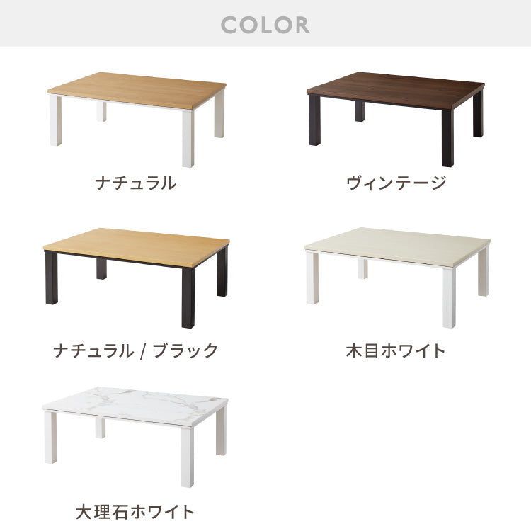 ヴィンテージこたつ 105×75cm テーブル単品 こたつテーブル 炬燵 家具調こたつ 年中使える 長方形 こたつ テーブル ヴィンテージ こたつ ローテーブル センターテーブル(代引不可)