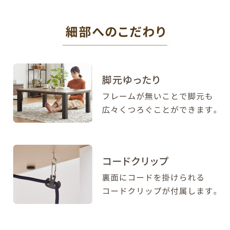 ヴィンテージこたつ 105×75cm 石英管 こたつ布団セット 選べる10色 こたつテーブル 炬燵 家具調こたつ 長方形 こたつ テーブル ヴィンテージ 掛け布団 ローテーブル センターテーブル(代引不可)