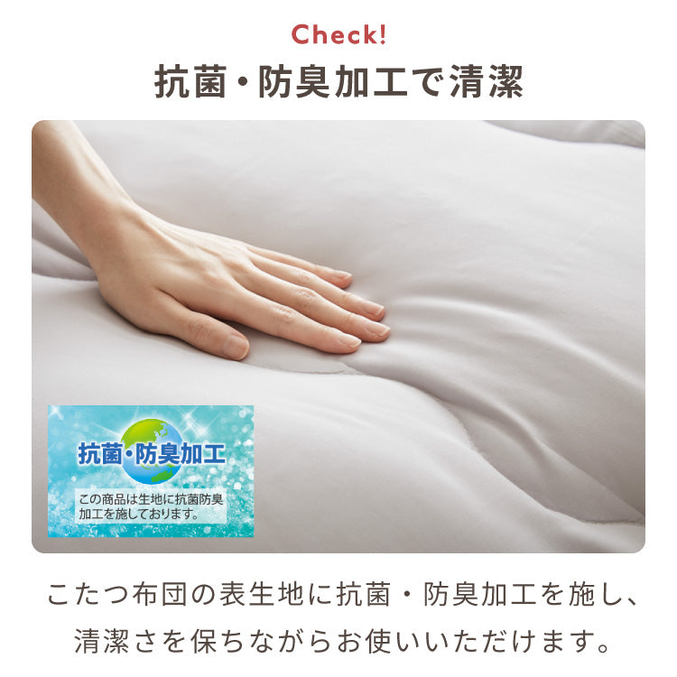 ヴィンテージこたつ 105×75cm 石英管 こたつ布団セット 選べる10色 こたつテーブル 炬燵 家具調こたつ 長方形 こたつ テーブル ヴィンテージ 掛け布団 ローテーブル センターテーブル(代引不可)