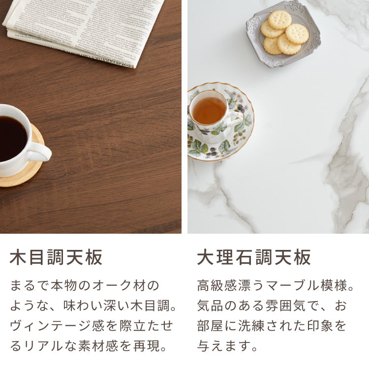 ヴィンテージこたつ 105×75cm 石英管 こたつ布団セット 選べる10色 こたつテーブル 炬燵 家具調こたつ 長方形 こたつ テーブル ヴィンテージ 掛け布団 ローテーブル センターテーブル(代引不可)