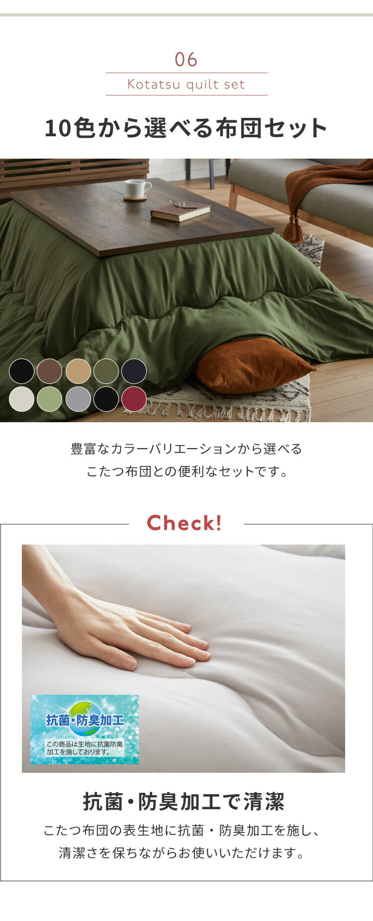 【セット販売】カジュアルこたつ 80×60cm こたつ布団セット 選べる10色 こたつテーブル 長方形 こたつ テーブル ヴィンテージ こたつ 掛け布団 センターテーブル ローテーブル 北欧 あったか(代引不可)