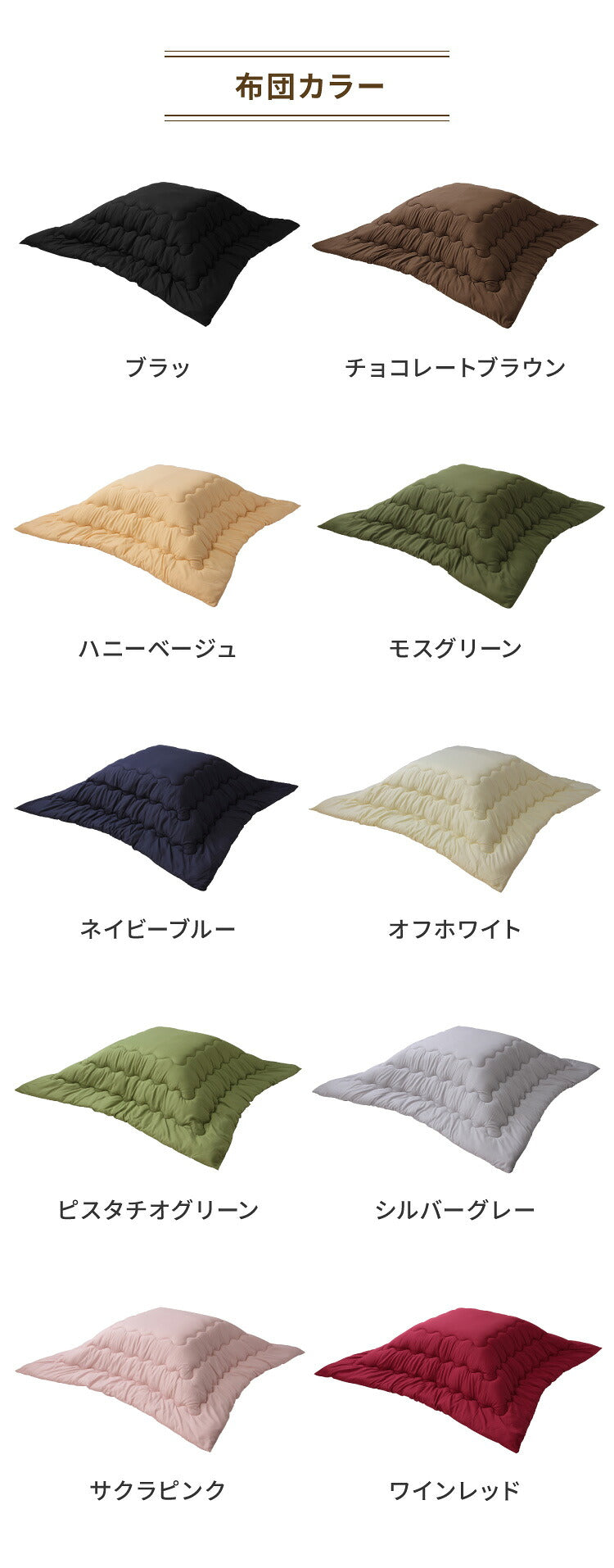 【セット販売】カジュアルこたつ 80×60cm こたつ布団セット 選べる10色 こたつテーブル 長方形 こたつ テーブル ヴィンテージ こたつ 掛け布団 センターテーブル ローテーブル 北欧 あったか(代引不可)