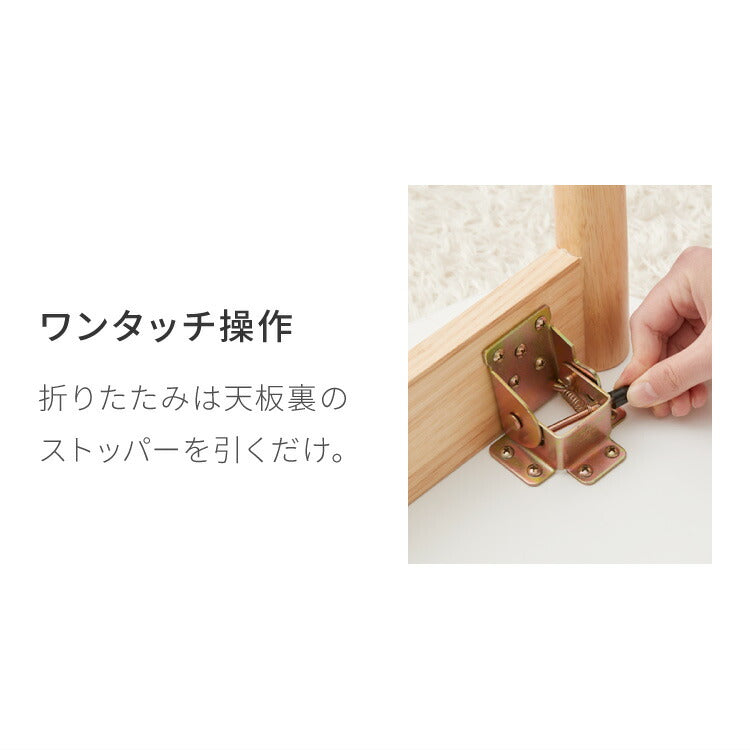 折りたたみ ビーンズ型 ローテーブル 80×55cm ビーンズテーブル おしゃれ 北欧 シンプル ナチュラル センターテーブル テーブル 机 折り畳み 収納付き 天然木一人暮らし 新生活