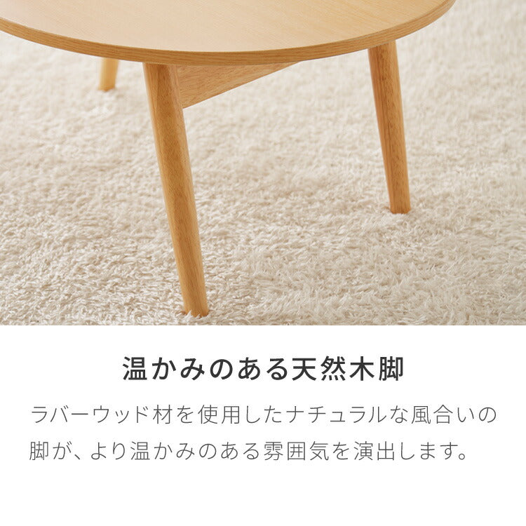 折りたたみ ビーンズ型 ローテーブル 80×55cm ビーンズテーブル おしゃれ 北欧 シンプル ナチュラル センターテーブル テーブル 机 折り畳み 収納付き 天然木一人暮らし 新生活