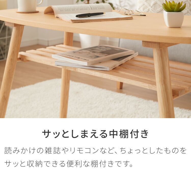 センターテーブル 高さ60cm ハイタイプ 棚付き おしゃれ 北欧 シンプル ナチュラル テーブル ハイテーブル 机 収納付き 天然木 一人暮らし 新生活 リビング ダイニング 食事 作業