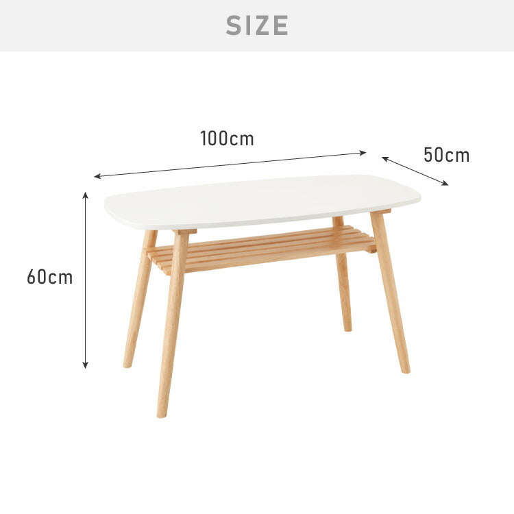 センターテーブル 高さ60cm ハイタイプ 棚付き おしゃれ 北欧 シンプル ナチュラル テーブル ハイテーブル 机 収納付き 天然木 一人暮らし 新生活 リビング ダイニング 食事 作業