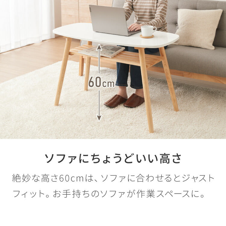 センターテーブル 高さ60cm ハイタイプ 棚付き おしゃれ 北欧 シンプル ナチュラル テーブル ハイテーブル 机 収納付き 天然木 一人暮らし 新生活 リビング ダイニング 食事 作業