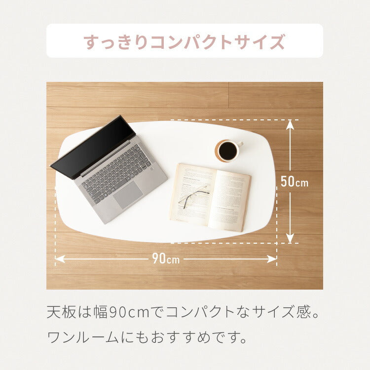 折りたたみ ローテーブル 幅90cm おしゃれ 北欧 シンプル ナチュラル センターテーブル テーブル 机 折り畳み 天然木 一人暮らし 新生活 リビング 食事 作業