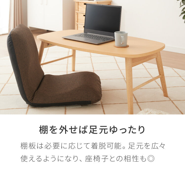 折りたたみ 棚付き ローテーブル 幅90cm おしゃれ 北欧 シンプル ナチュラル センターテーブル テーブル 机 折り畳み 収納付き 天然木一人暮らし 新生活 リビング 食事 作業