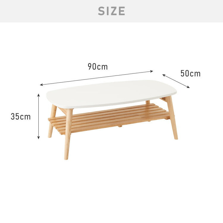 折りたたみ 棚付き ローテーブル 幅90cm おしゃれ 北欧 シンプル ナチュラル センターテーブル テーブル 机 折り畳み 収納付き 天然木一人暮らし 新生活 リビング 食事 作業