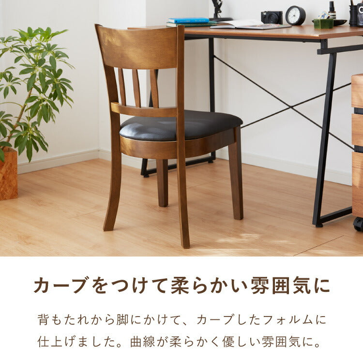 ダイニングチェア 2脚セット スペンス 背もたれ 木製 イス チェア 天然木 おしゃれ ダイニング チェア チェアー 2点セット 肘なし 肘無し 食卓椅子 2脚
