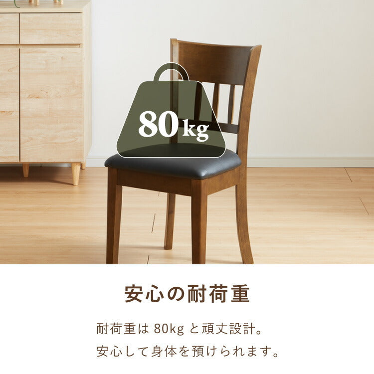 ダイニングチェア 2脚セット スペンス 背もたれ 木製 イス チェア 天然木 おしゃれ ダイニング チェア チェアー 2点セット 肘なし 肘無し 食卓椅子 2脚