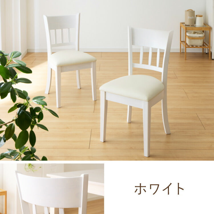 ダイニングチェア 2脚セット スペンス 背もたれ 木製 イス チェア 天然木 おしゃれ ダイニング チェア チェアー 2点セット 肘なし 肘無し 食卓椅子 2脚