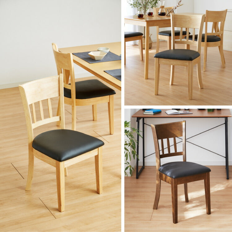 ダイニングチェア 2脚セット スペンス 背もたれ 木製 イス チェア 天然木 おしゃれ ダイニング チェア チェアー 2点セット 肘なし 肘無し 食卓椅子 2脚