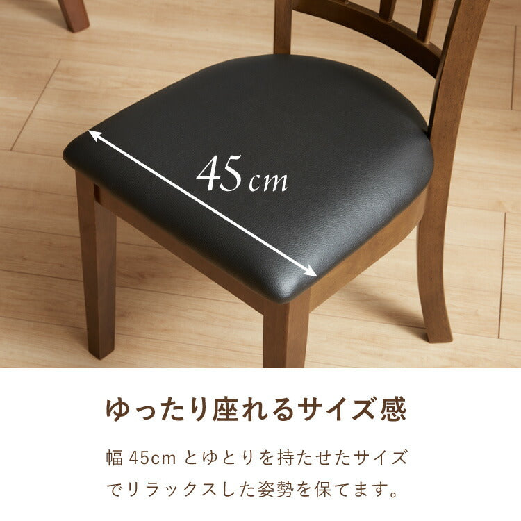 ダイニングチェア 2脚セット スペンス 背もたれ 木製 イス チェア 天然木 おしゃれ ダイニング チェア チェアー 2点セット 肘なし 肘無し 食卓椅子 2脚